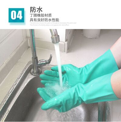 Нитрильные перчатки без латекса из зеленых тяжелых нитрильных перчаток, подходящих для медицинских, промышленных и пищевых работ